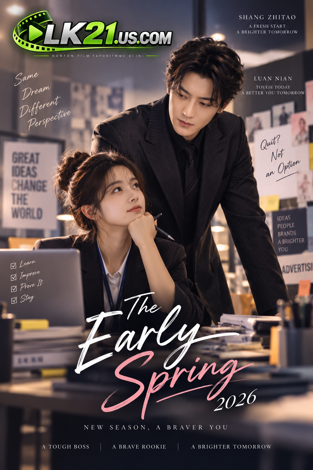 The Early Spring EP 2