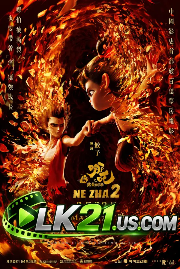Ne Zha 2